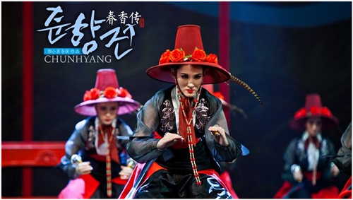 浙江小百花越剧团 越剧《春香传》 浙江小百花越剧团 越剧《春香传》