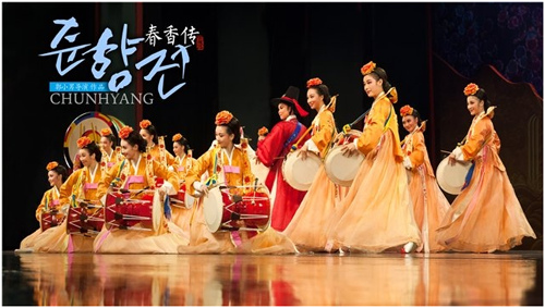 浙江小百花越剧团 越剧《春香传》 浙江小百花越剧团 越剧《春香传》