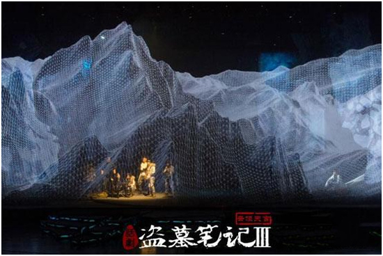 多媒体3D舞台剧《盗墓笔记III:云顶天宫》 多媒体3D舞台剧《盗墓笔记III:云顶天宫》