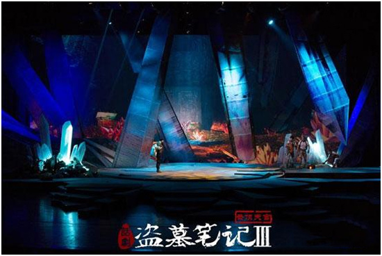 多媒体3D舞台剧《盗墓笔记III:云顶天宫》 多媒体3D舞台剧《盗墓笔记III:云顶天宫》