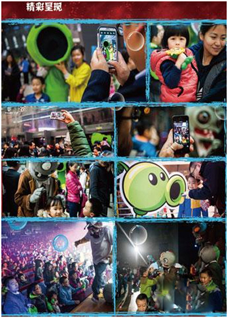 北京儿艺—合家欢儿童剧《植物大战僵尸》