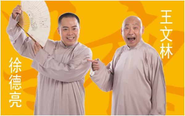 徐德亮、王文林