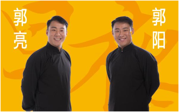 郭阳、郭亮