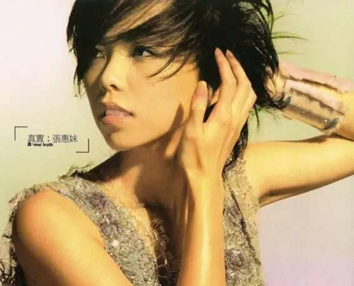 张惠妹“乌托邦part.2 庆典”UTOPIA CARNIVAL 演唱会