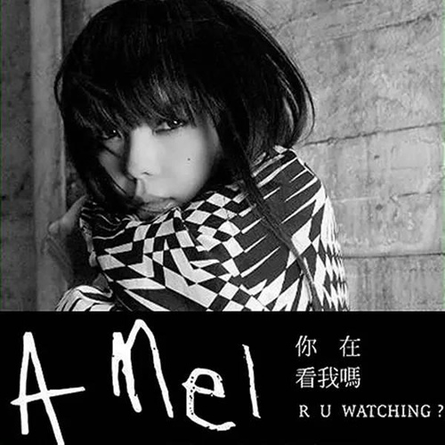 张惠妹“乌托邦part.2 庆典”UTOPIA CARNIVAL 演唱会