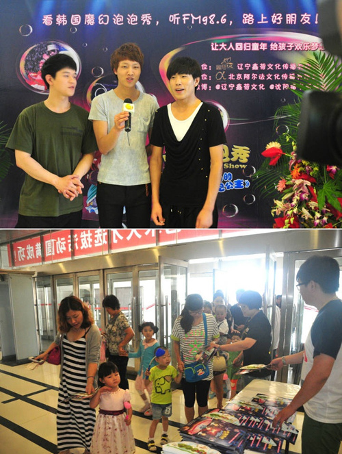 魔幻人泡泡秀—泡泡归来 魔幻人泡泡秀—泡泡归来