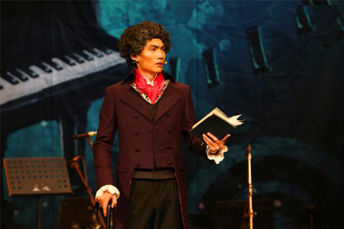 人物传记·亲子音乐会《贝多芬的魔法音符》