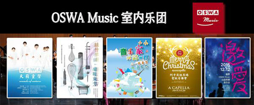 人物传记·亲子音乐会《贝多芬的魔法音符》