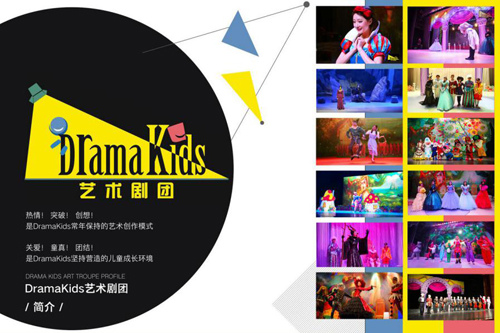 人物传记·亲子音乐会《贝多芬的魔法音符》