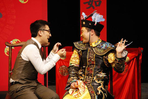 2016至乐汇“快乐在路上”相声剧《老佛爷的爷》秋游（上海站）