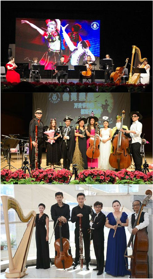 音乐时光机系列音乐会之唯美的浪漫