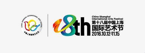 第十八届中国上海国际艺术节“艺术天空”系列 第十八届中国上海国际艺术节“艺术天空”系列