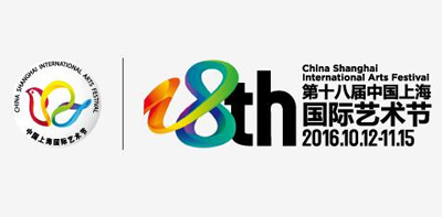 第十八届中国上海国际艺术节"艺术天空"系列 上海越剧院名家精品专场 第十八届中国上海国际艺术节"艺术天空"系列 上海越剧院名家精品专场