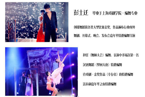 DramaKids 艺术剧团 亲子芭蕾舞剧《天鹅湖》