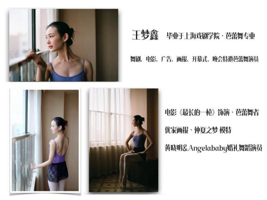 DramaKids 艺术剧团 亲子芭蕾舞剧《天鹅湖》