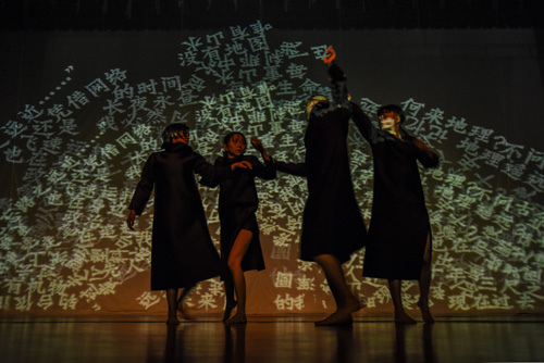 《随黄公望游富春山》 《随黄公望游富春山》