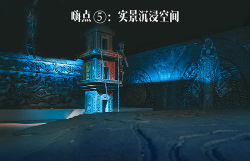 国内首个大型实景互动娱乐【触电·鬼吹灯】武汉站