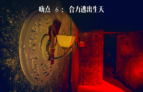 国内首个大型实景互动娱乐【触电·鬼吹灯】武汉站