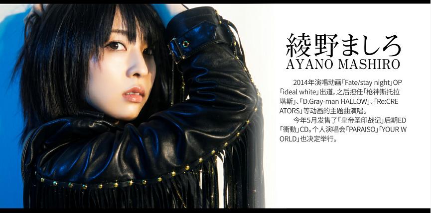 2018麽多动漫音乐节 2018麽多动漫音乐节