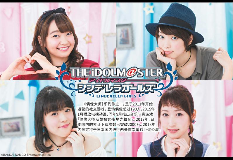 2018麽多动漫音乐节 2018麽多动漫音乐节