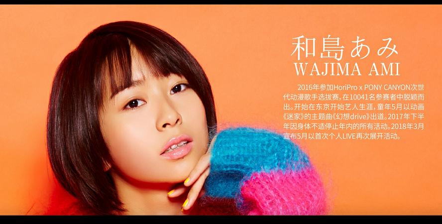 2018麽多动漫音乐节 2018麽多动漫音乐节