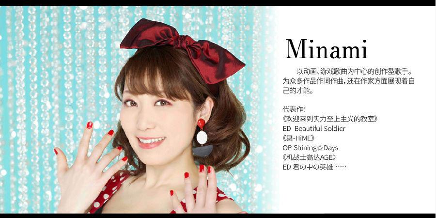 2018麽多动漫音乐节 2018麽多动漫音乐节