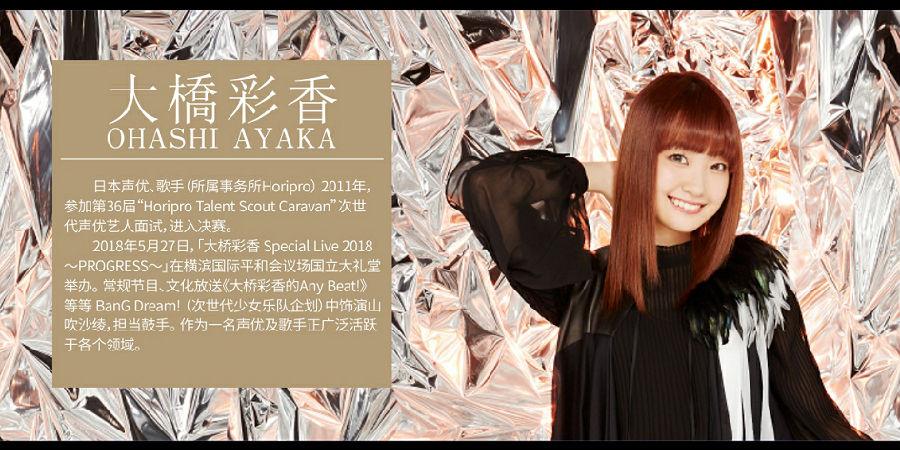 2018麽多动漫音乐节 2018麽多动漫音乐节