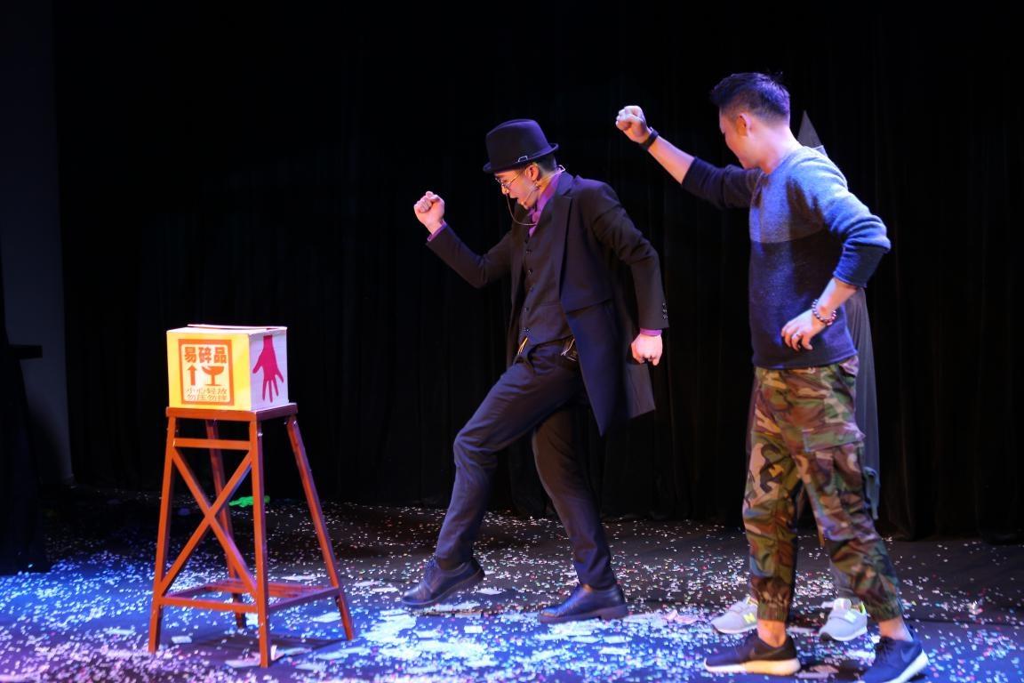 匠笑邦爆笑互动亲子魔术秀《百变魔逗秀》