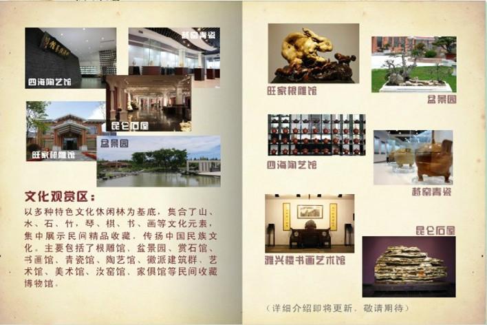 上海海湾国家森林公园景区丰富多彩的展馆