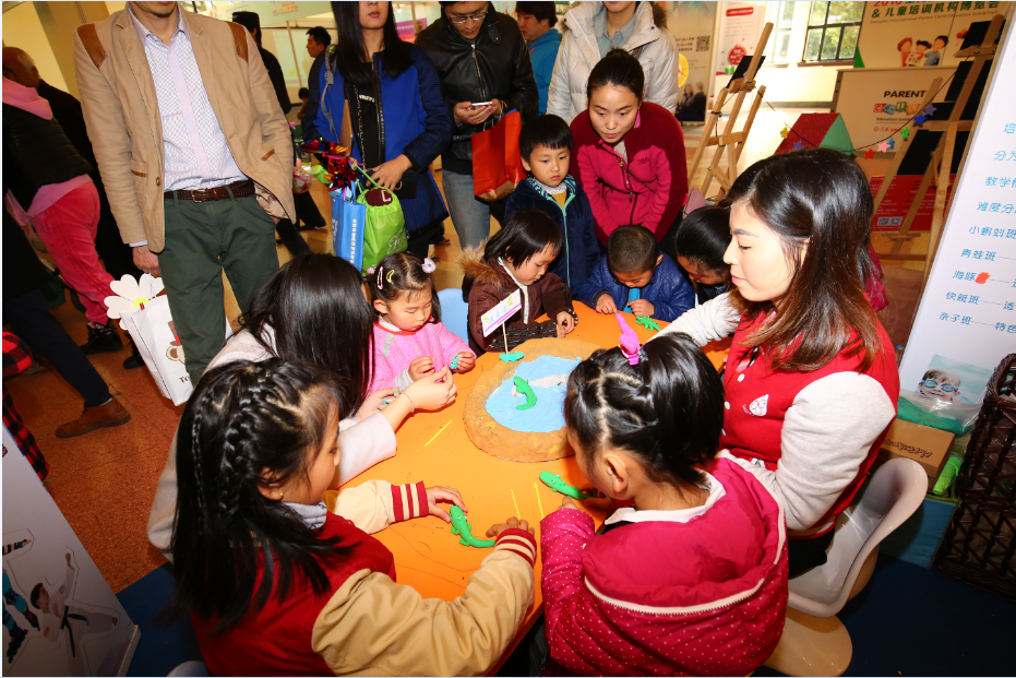 2016上海国际亲子活动&儿童培训机构博览会